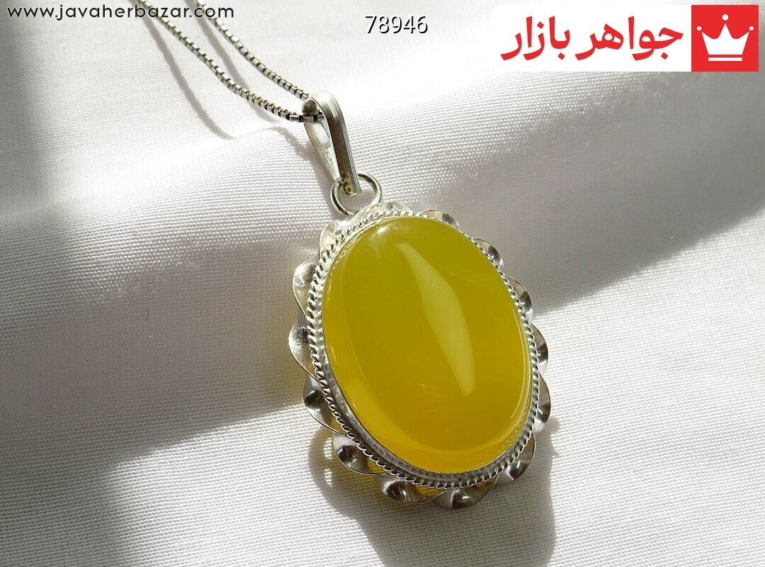 آویز نقره عقیق زرد درشت دست ساز [شرف الشمس]